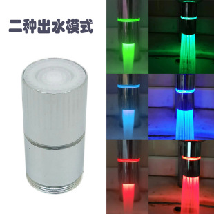 LED�l��ˮ�� �ؿ�׃ɫˮ���^ �p��ˮ���^���¿���{�������߲�C62