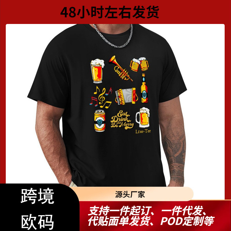 Oktoberfest-beer festival in October-beer and skittles. Aesthetic clothing blank for a boy, men's high t