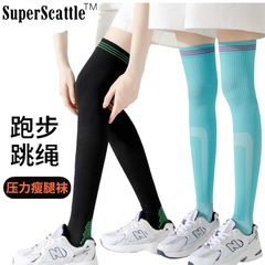 キャンディー色の圧縮靴下が膝を越えて下腿フィットネスヨガが走る女性の潮靴下カラー圧縮靴下が代行した