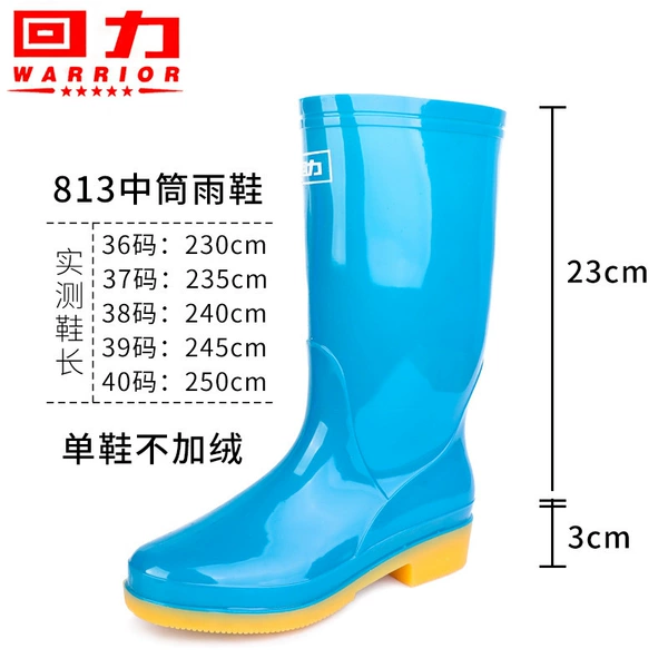 813 medium tube beef tendon blue women