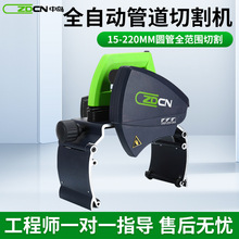 无火花无毛刺中岛铂川电动割管机切管机全自动钢管pvc管道切割机