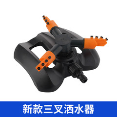 跨境產品亞馬遜產品橘色三叉灑水器旋轉噴頭花園草坪噴水器