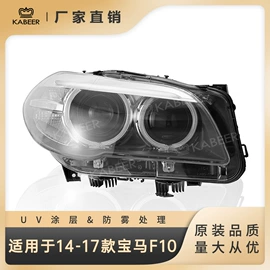 大灯、前照灯;车身及附件;汽车安全带