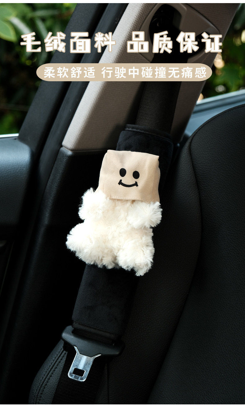 Car Seatbelt Shoulder Pad Cover for West Highland Terrier Enthusiasts, Car Seatbelt Handle Cover, Car Interior Decoration, Anti-Neck Strain