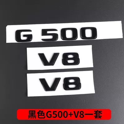 Mercedes-Benz G-Class G500 G350 G550 AMG G63 rear emblem, black warrior emblem, decorative sticker (Car logo) - standard-g500v8