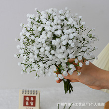 仿真花满天星新娘婚庆装饰手捧花束手感软胶小清新迷你单支满天星
