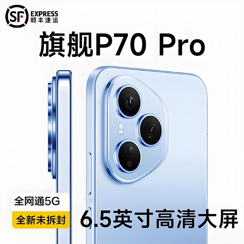 Original Brand New Smartphone from the Manufacturer, 5g, All-Network Compatible, 6.5inch Model, Affordable Android Phone for Students and Seniors, Suitable for Work and Gaming Original Brand New Smartphone from the Manufacturer, 5g, All-Network Compatible, 6.5inch Model, Affordable Android Phone for Students and Seniors, Suitable for Work and Gaming