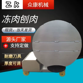 肉品加工设备;果蔬加工设备;休闲食品加工