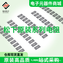 ERJ-2GEJ4R7X ERJ-S12F1213U ERJ-6RBD1400V ERA-3ARB362V