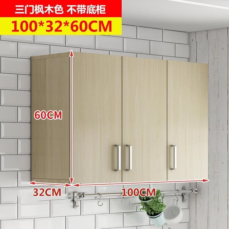 实木吊柜墙柜壁柜挂壁式储物柜阳台柜客厅厨房吊柜墙上储物收纳柜|undefined