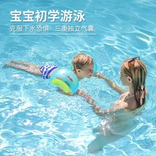 swimbobo 儿童游泳手臂圈加厚多层气囊PVC材质游泳辅助充气玩具蓝