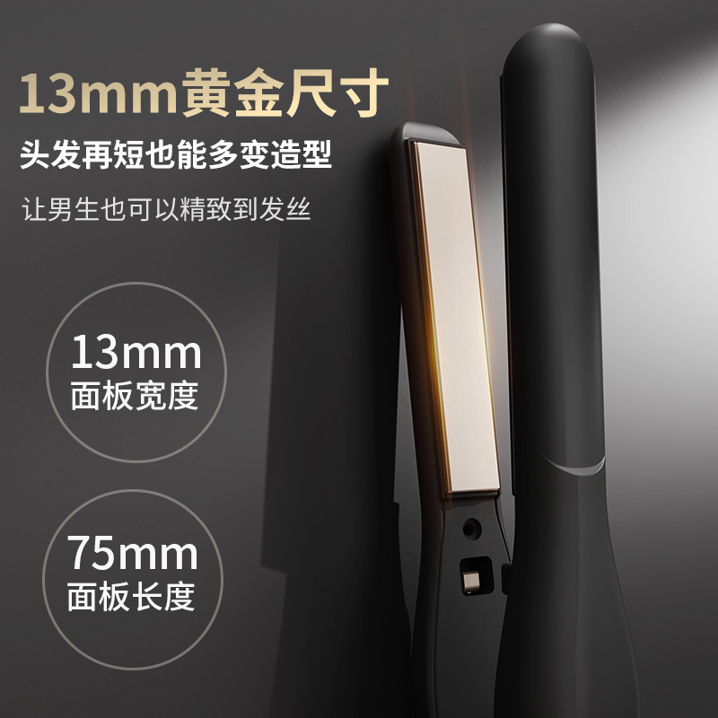 メンズストレートヘアラジオ合板ショートヘアパーマ前髪USB充电ストレートクリップ両用小型カーラー|undefined