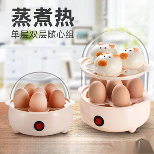 Egg Steamer, Anti-Dry Burning, Automatic Power-Off, Multi-Functional Household Egg Cooker, Small Steamed Egg Custard, Steamed Egg Artifact Breakfast Machine