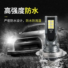 汽车led雾灯H1 H3 H4 H7 H8 9005 3030 12smd灯汽车前照大灯改装