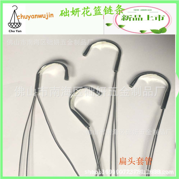 新颖园艺用品花盆铁线挂勾 扁头狗脚铁艺直线挂钩 款式多样