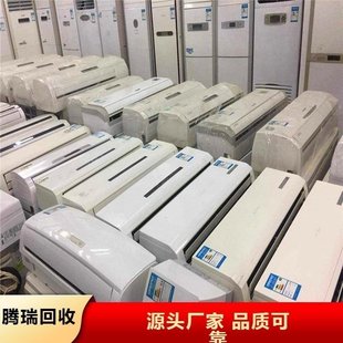 Large-Scale Recycling of Air Conditioners, Honest Business, Trustworthy, Scrapyard Phone Number, Long-Established Store