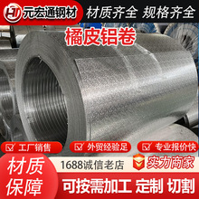 0.2 0.8 1mm����������Ƥ���� 1060 6061 3003ѹ���������Ͻ����
