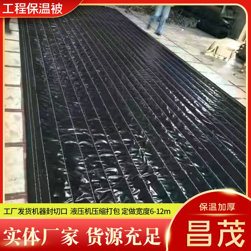 Оптовая продажа от производителя, водонепроницаемое изоляционное одеяло для теплиц, трехзащитная ткань, непромокаемая изоляционная одеяло для строительной техники, одеяло для обслуживания бетона