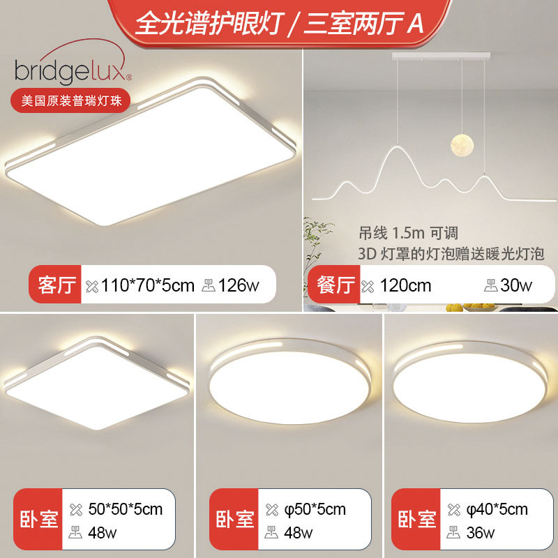 [puri full spectrum] three bedrooms and two living rooms a-geometric moon chandelier