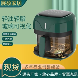 其他厨房电器;搅拌机;家用破壁机