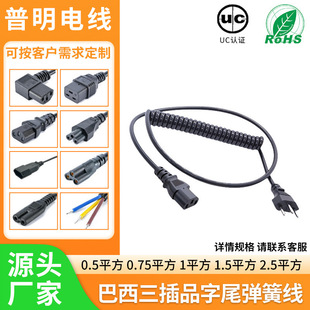 ��������Ʒ��β3оPU���ӏ����Դ���ɲ����β��о��оPU������