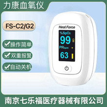 ����Ѫ���xָ�Aʽ�t���}���z�yѪ�����ʱO�yָ�}���xFS-C2/G2