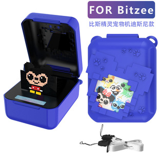 bitzee bis second generation pet machine silicone sleeve protection anti-collision silicone oil injection anti-fall storage sleeve