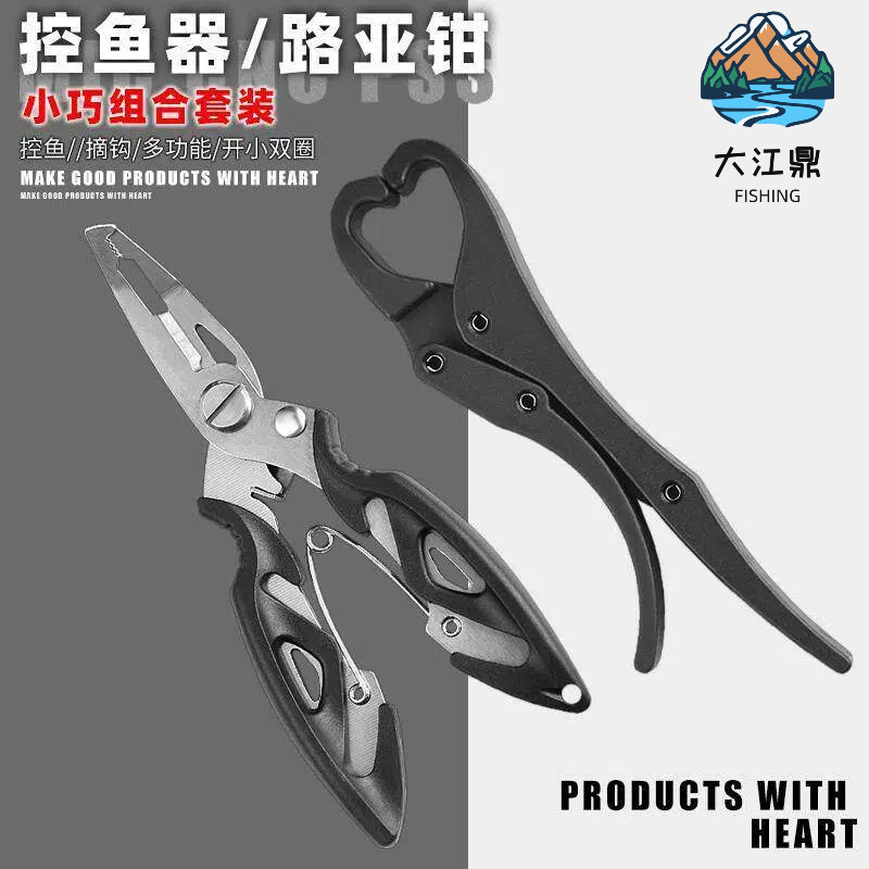 Curved Nose Pliers Fish Control Tool Lure Fishing Pliers Multifunctional with Scale Lure Pliers for Cutting Fishing Line Fishing Pliers with Scale