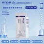 提亮补水美容院深度精华液