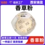 生物咨询欢迎水溶果粉