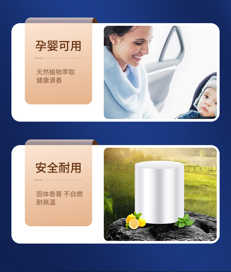 Changan CS75, Eado, CS55, Yuexiang, CS35Plus car air freshener, in-car perfume holder, car fragrance decoration