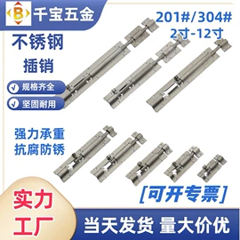 合页、铰链;家具合页;家具配件