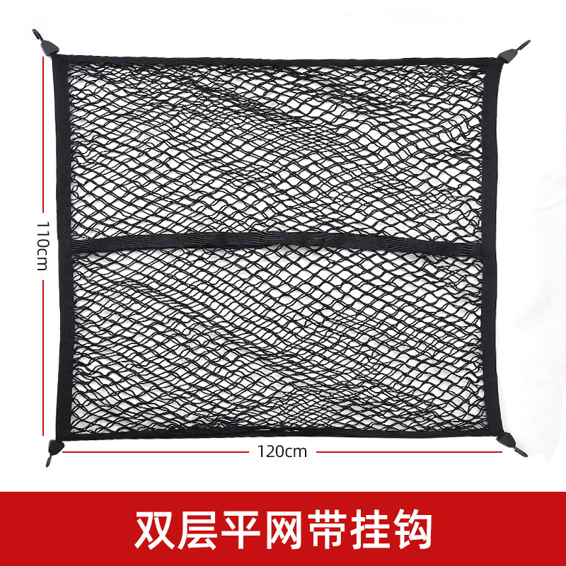 Tantu Raptor Red de equipaje de red elástica de carga fija bolsillo neto de coche