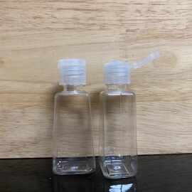 梯形30ml毫升梯形塑料瓶扁瓶喷雾瓶酒精免洗手凝胶分装瓶翻盖瓶