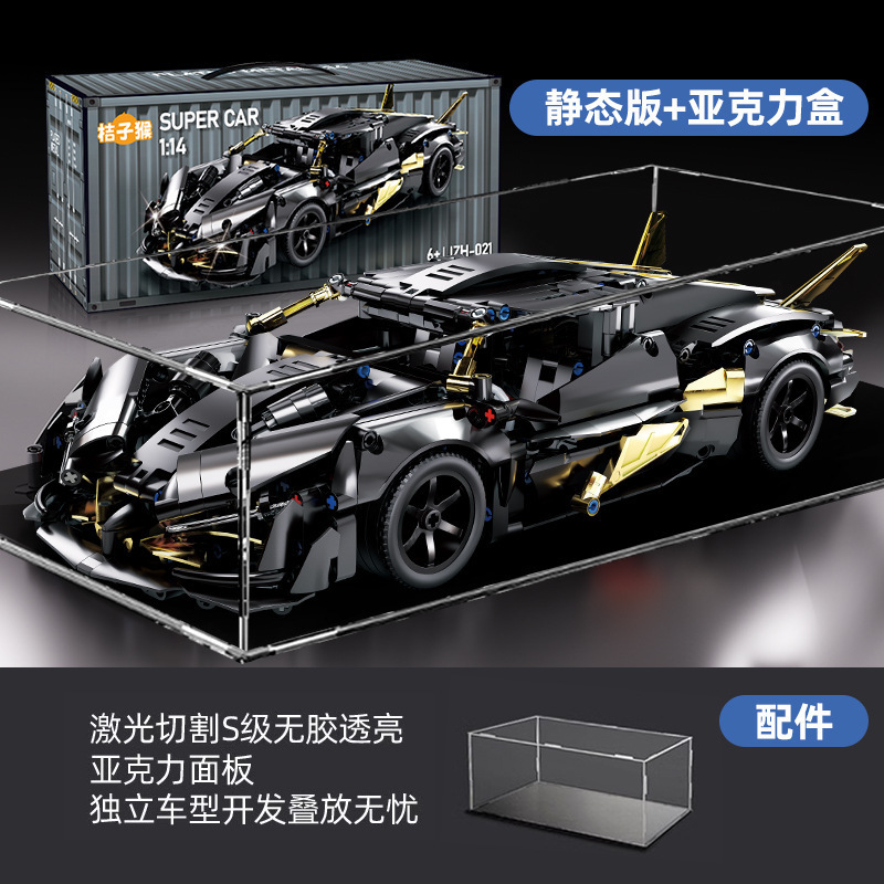 Compatible con lego galvanizado verde lambo tres mil años de coche deportivo Gini juguetes para niños modelo de coche de control remoto regalo de cumpleaños