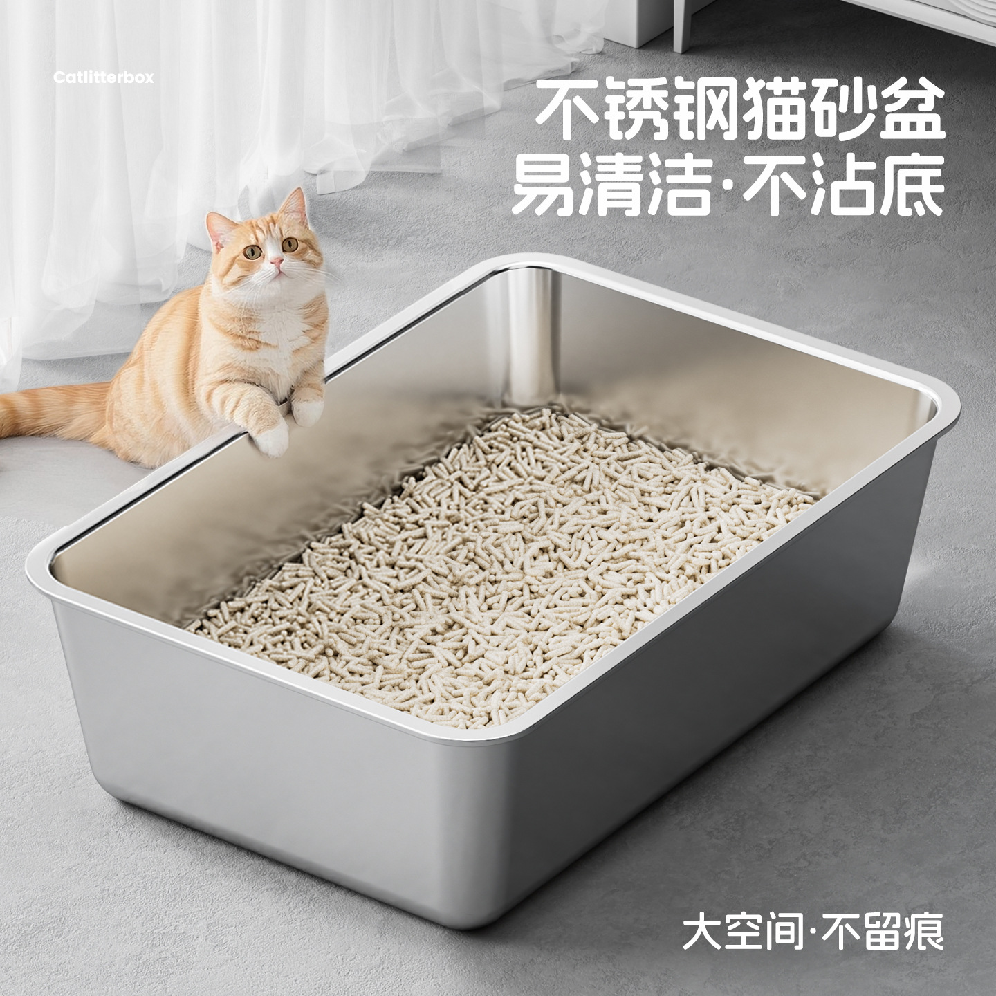 Caja de arena para gatos de acero inoxidable, caja de arena para gatos abierta de gran tamaño, resistente a la salpicadura, caja de heces para gatos, baño para gatos, suministros para mascotas