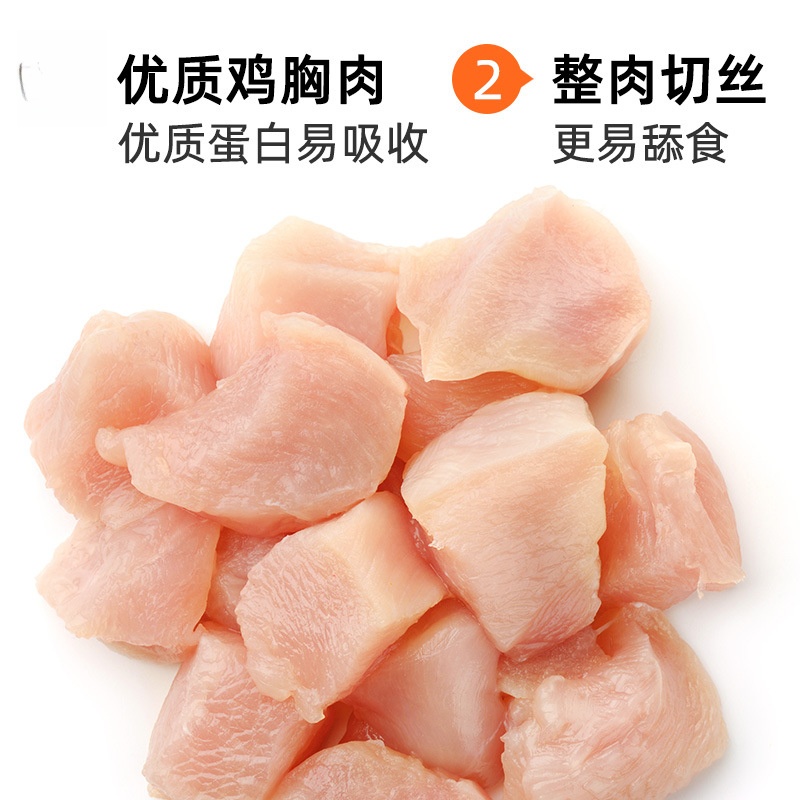 Alimentos húmedos para gatos adultos enlatados, alimentos húmedos para gatos, atún, pollo, carne blanca, hidratación, bocadillos para gatos, pollo, caja completa.