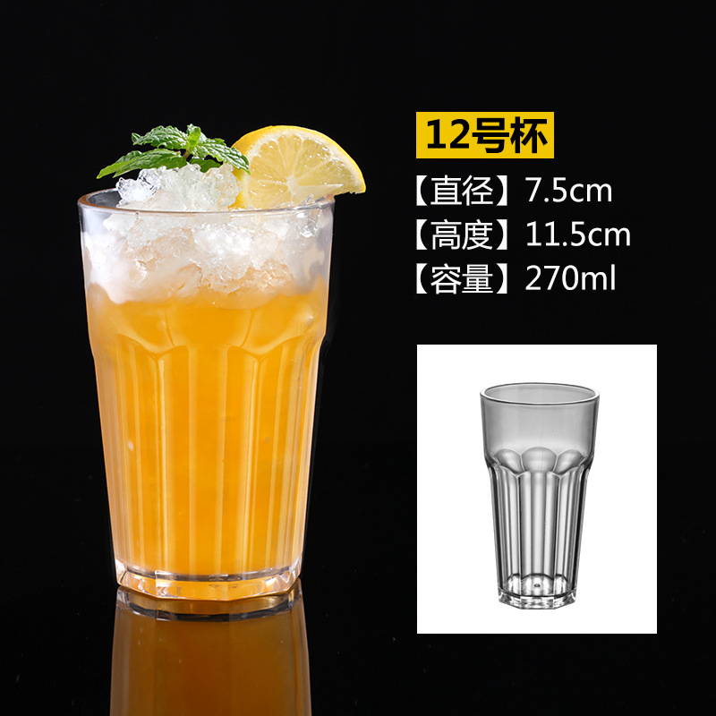 Taza de jugo de plástico acrílico taza de bebida fría taza de cerveza taza de bebida caliente taza de helado taza de café