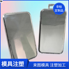 厂家手机壳包装盒手机套包装盒透明白色钢化膜手机膜包装彩色