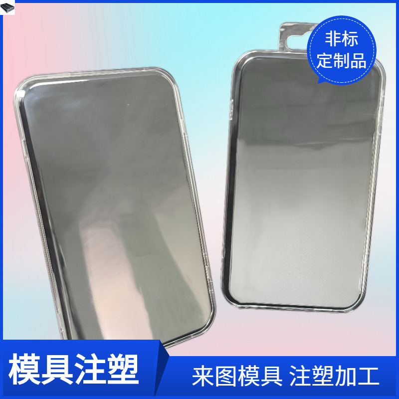厂家手机壳包装盒手机套包装盒透明白色钢化膜手机膜包装彩色