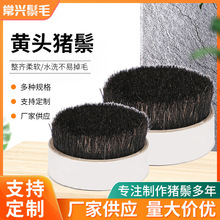 �i��ë�S�^Ұ�i�װl�����i��ë�����i��ë44mm��ë��ɫ�i��ˢ��ë