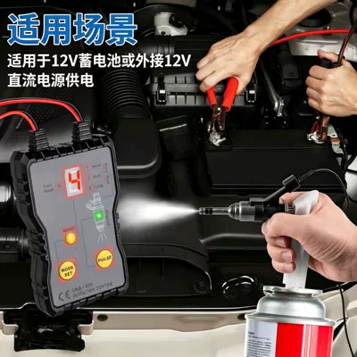 Car fuel injector tester, Avtomobil diaqnostika alətləri