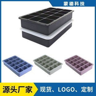 Spot Silicone Ice Box Silicone Ice Tray 15 Grids Silicone Ice Tray Square Ice Tray Mold Ice Storage Box Silicone Ice Tray