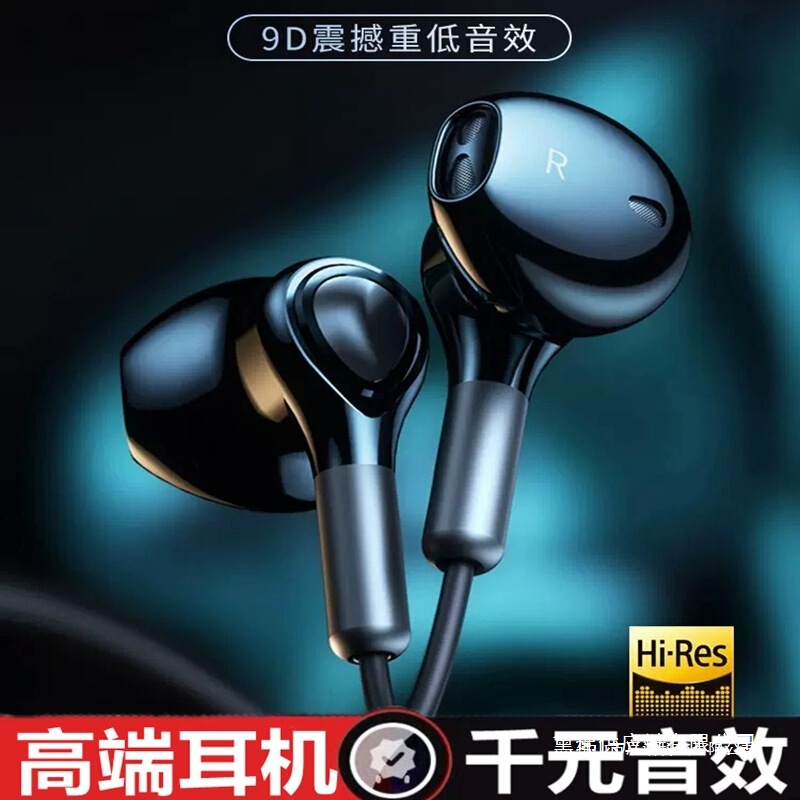 High-End Wired Headphones Suitable for Huawei Mate706050Pura8070P60Nova1413Pro Original Genuine Products High-End Wired Headphones Suitable for Huawei Mate706050Pura8070P60Nova1413Pro Original Genuine Products
