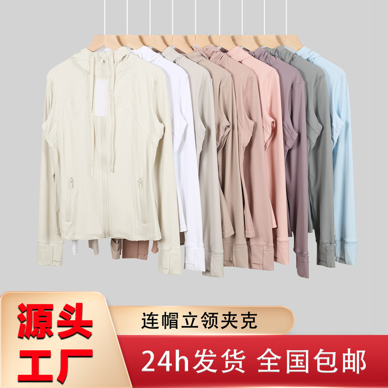 Lululacie Hooded Stand-Up Collar Jacket Df Coat Long-Sleeved Women's Slim-Fit Sports Fitness Running Yoga Wear Lululacie Hooded Stand-Up Collar Jacket Df Coat Long-Sleeved Women's Slim-Fit Sports Fitness Running Yoga Wear