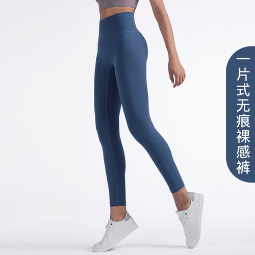  Strictly Selected New Fitness Yoga Pants Stretch Nude Feel High Waist Butt Lifting No Embarrassing Lines Tight Sports Pants for Women