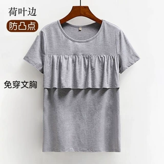 黁白防凸点睡衣女夏季胸前双层荷叶边遮胸免穿文胸家居服可外穿单