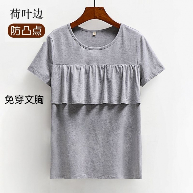 Black and White Anti-Bump Pajamas for Women in Summer with Double-Layer Ruffles on the Chest to Cover the Breasts Without Wearing a Bra, Home Clothes That Can Be Worn Outside