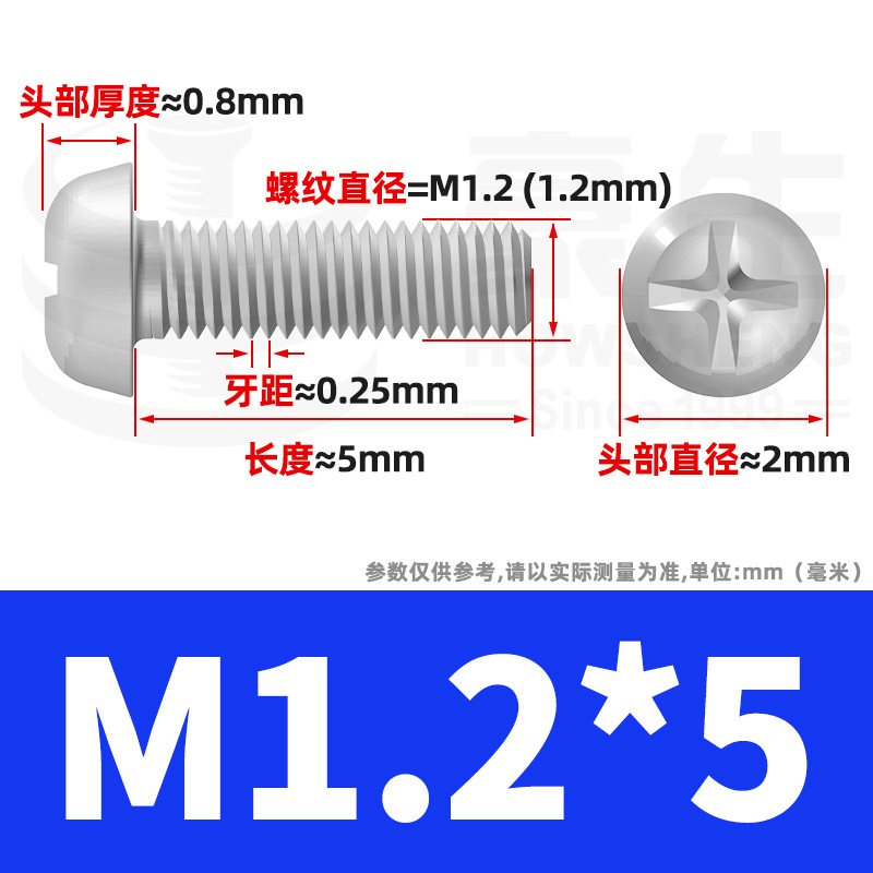 PM鉄ニッケルメッキ丸頭十字ねじ十字溝盤頭ねじ機歯小ねじ卸売りm 2m 3m 4m 5m 6|undefined