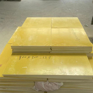 Factory Wholesale 3240 Yellow Epoxy Resin Board Resin Insulating Board Epoxy Board Fiberglass Board Insulating Material Processing